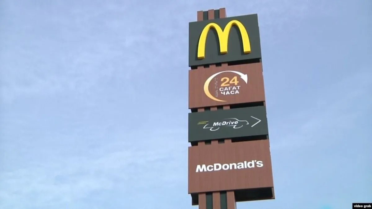 Що втратив Казахстан від того, що McDonald's покинув країну: думки експертів