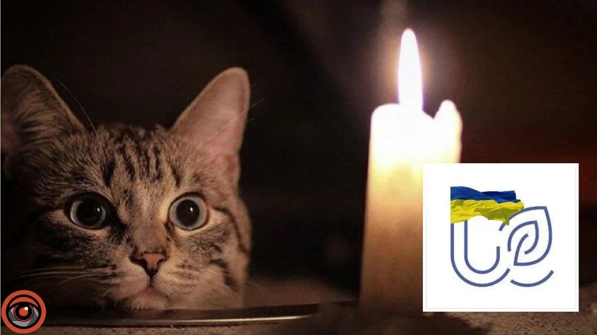 В шести областях Украины экстренно выключают свет — «Укрэнерго»