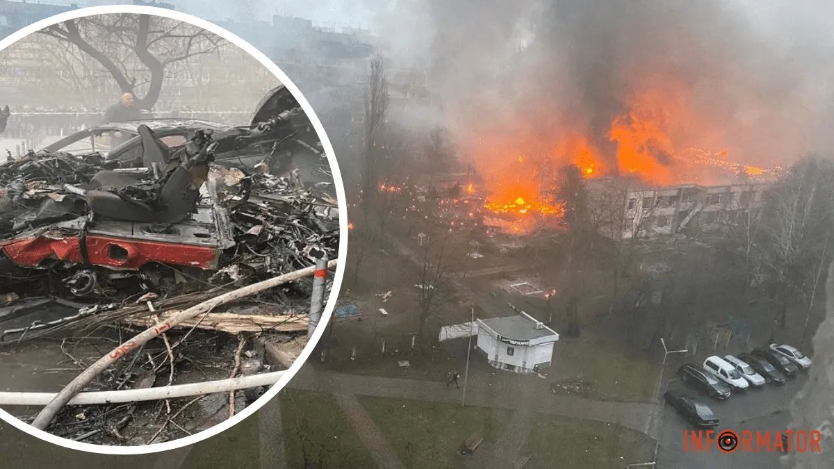 В Броварах у детского сада упал вертолёт. 18 человек погибли: подробности