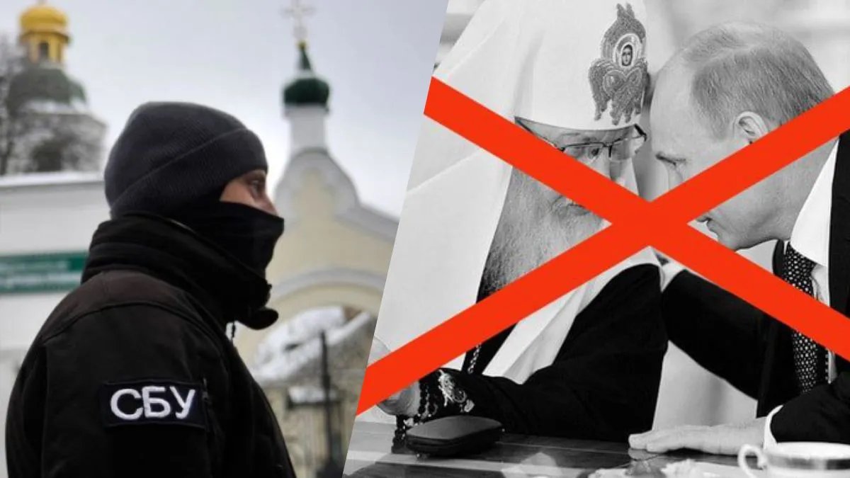 В Раде зарегистрировали законопроект о запрете УПЦ МП