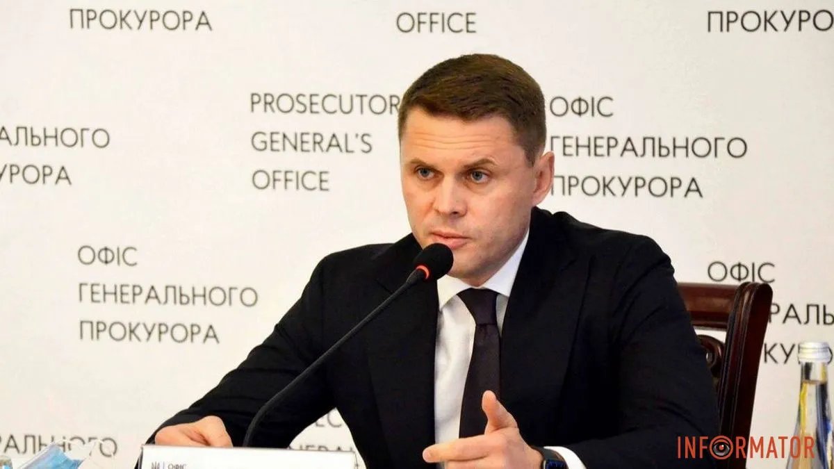 Симоненко уволили с должности заместителя Генерального прокурора