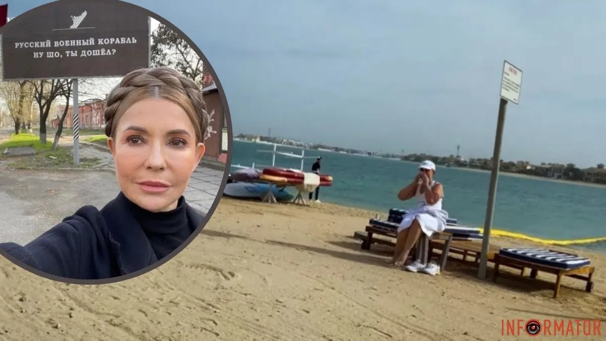 Юлію Тимошенко помітили на пляжі у Дубаї разом з чоловіком: що відомо