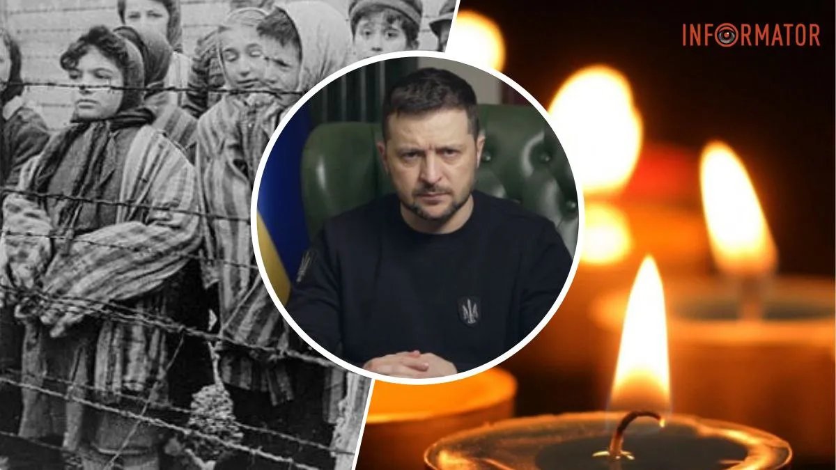 «Безразличие убивает вместе с ненавистью» — Зеленский обратился к украинцам в день памяти жертв Холокоста