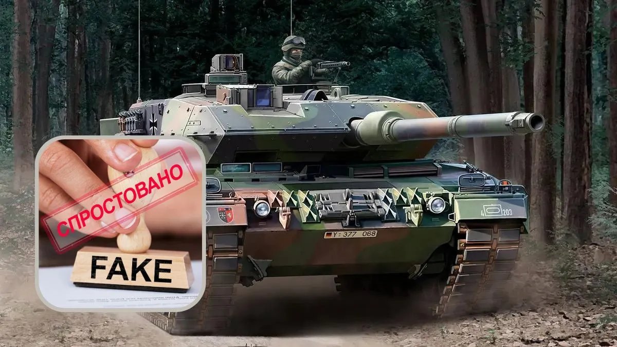 Новий фейк від росіян: танки Abrams та Leopard 2 шкідливі для здоров'я українців