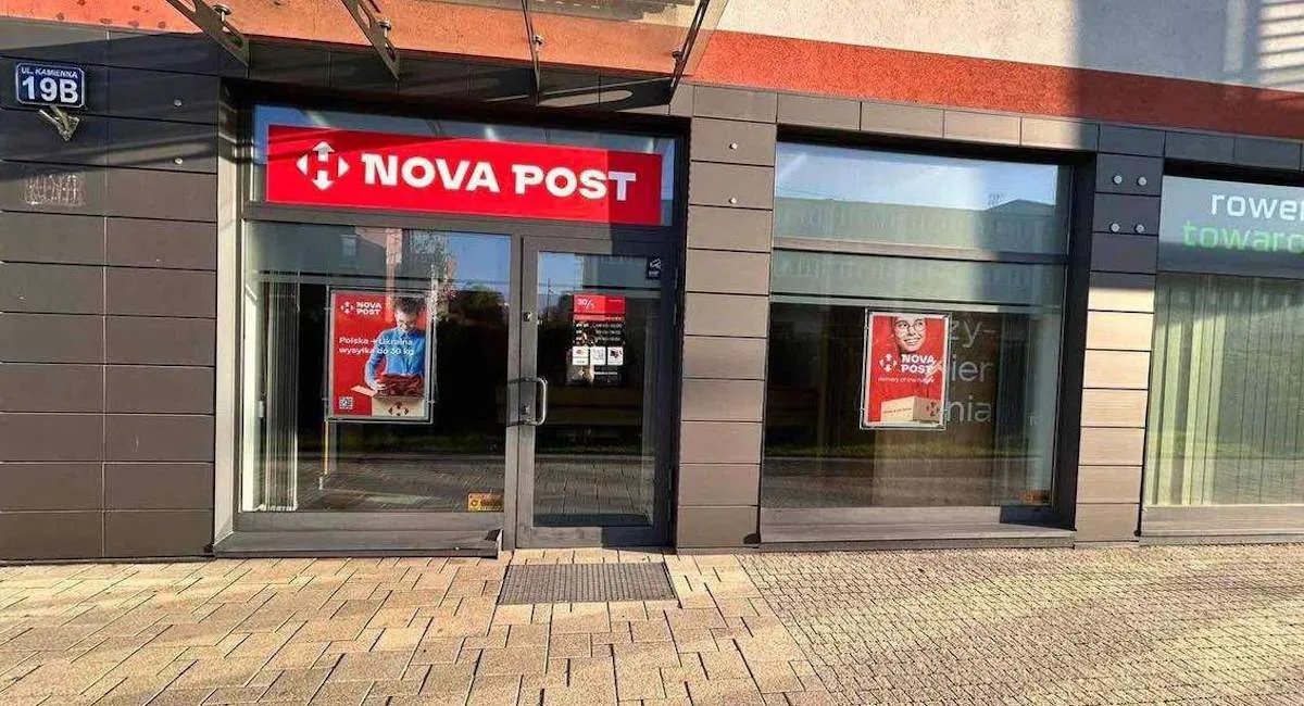 «Новая почта» открыла отделение в Польше: список адресов