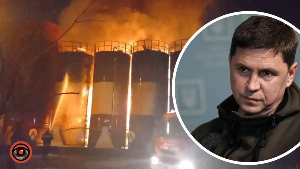 Подоляк отреагировал на ночные взрывы в Иране