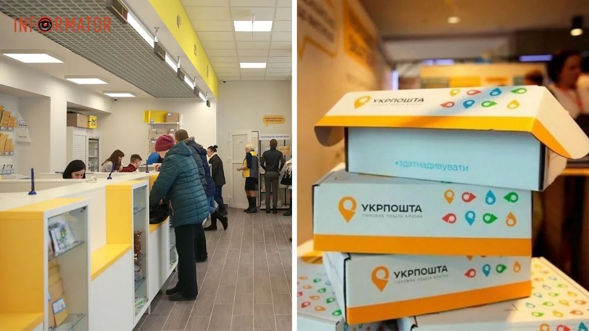 Посылки на Укрпочте теперь можно забирать без документов: как это работает