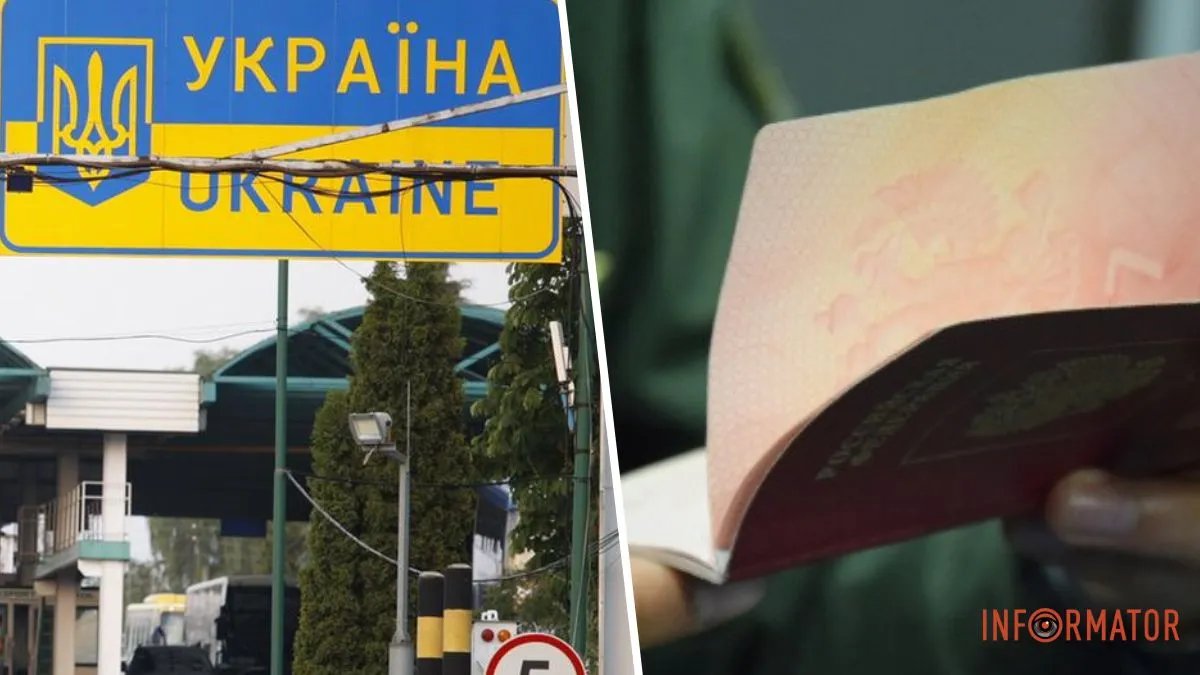 За семь месяцев визы в Украину получили только 12 россиян — ГПСУ