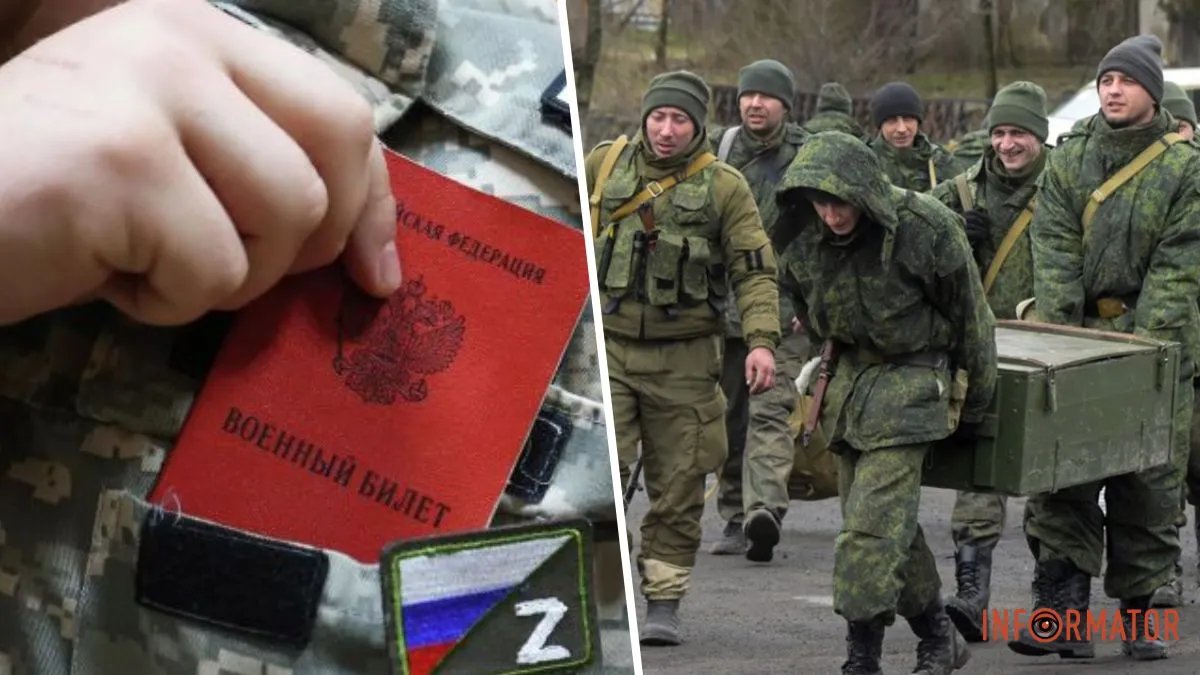 На Луганщині мобілізація виявилась провальною, загарбники вимагають її посилити