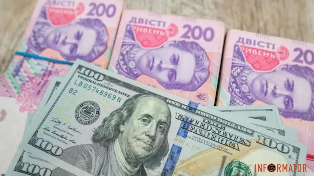 Доллар держит позицию по евро: курс валют на 1 февраля в Украине