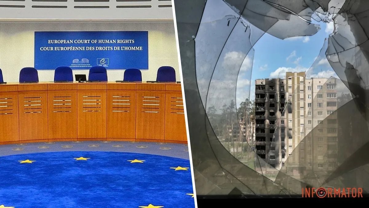 Смогут ли украинцы получить компенсации от россии