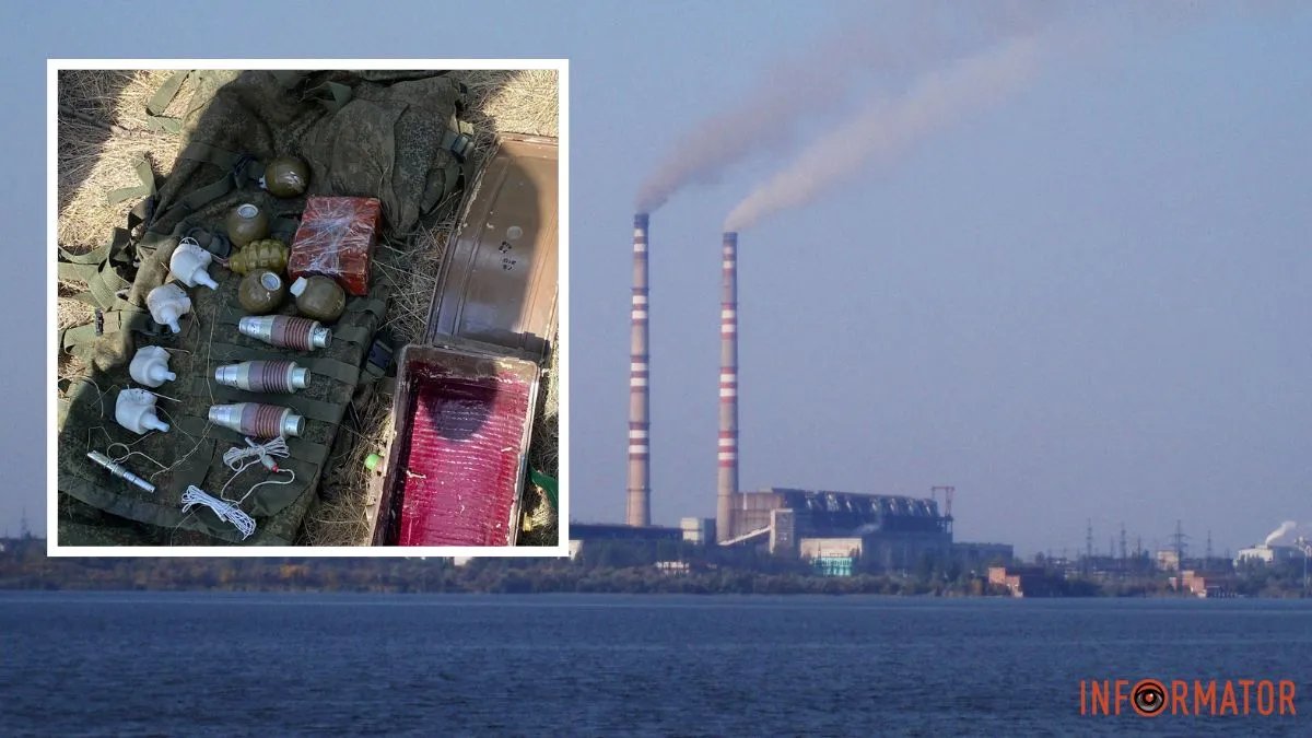 Бывший правоохранитель планировал взорвать Кураховскую ТЭС: что ему угрожает