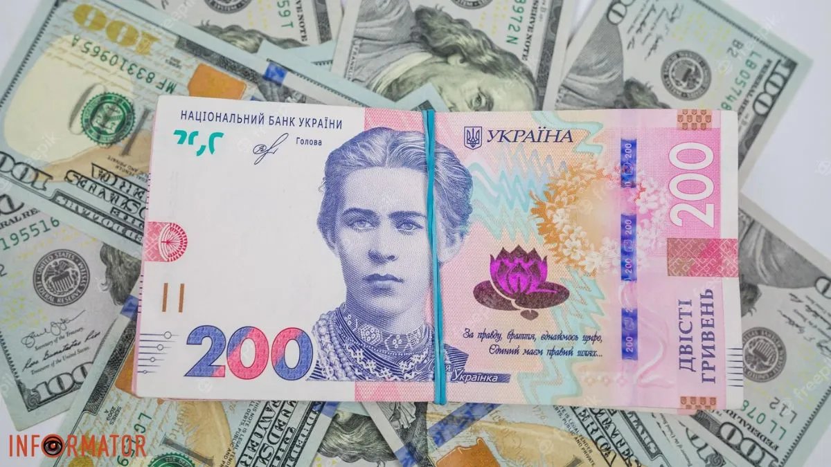 Сколько стоит доллар и евро? Курс валют в Украине на 2 февраля