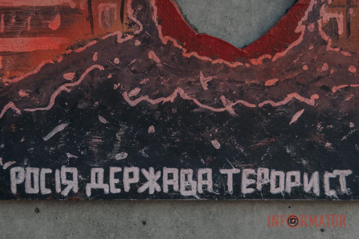росія - держава терорист