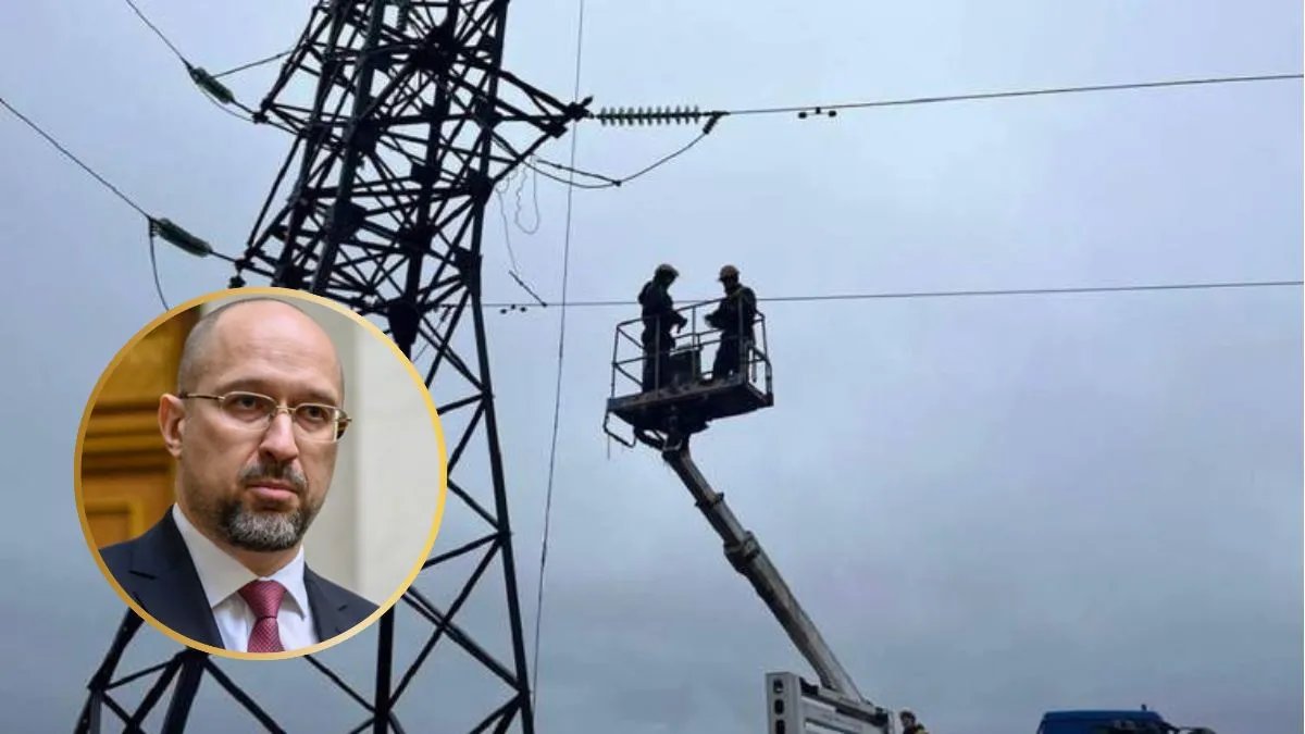 Шмыгаль: электроснабжение в Одессе вернули 200 тысячам абонентов, еще у 40% – продолжаются восстановительные работы