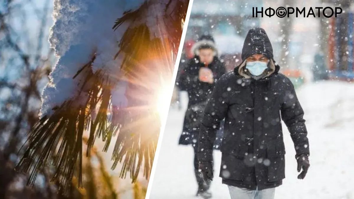 Какую погоду принесёт в Украину антициклон Elisabeth: прогноз на 8 февраля