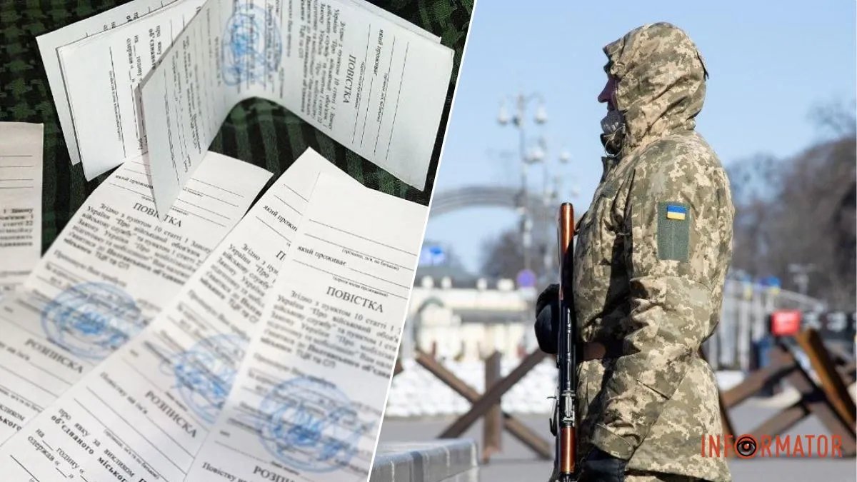 Мобилизация в Украине: могут ли коммунальщики вручать повестки