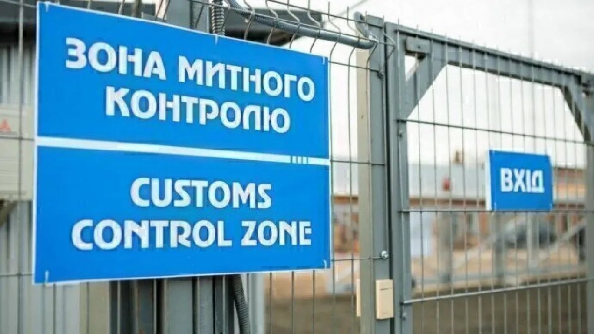 ГБР на взятке задержало бывшего начальника таможенного поста «Черноморск-порт»