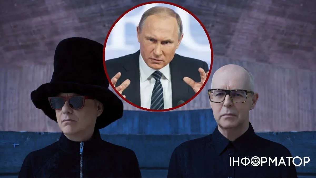 Британская группа Pet Shop Boys выпустила трек о желании путина: "Хочу, чтобы люди умирали с моим именем на устах"
