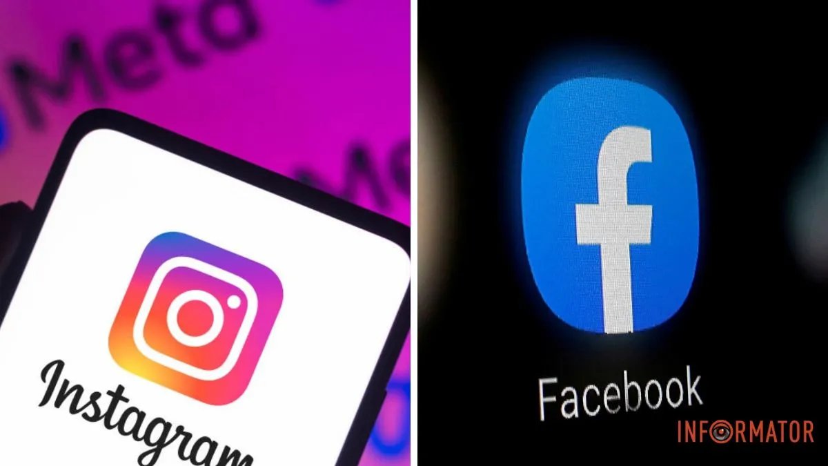 Meta запускає платну верифікацію для Instagram і Facebook