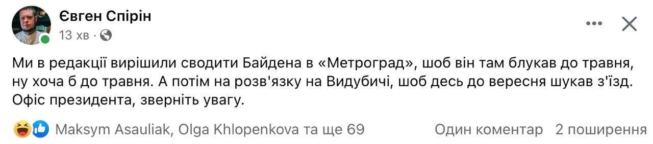 Євген Спірін Євген Спірін