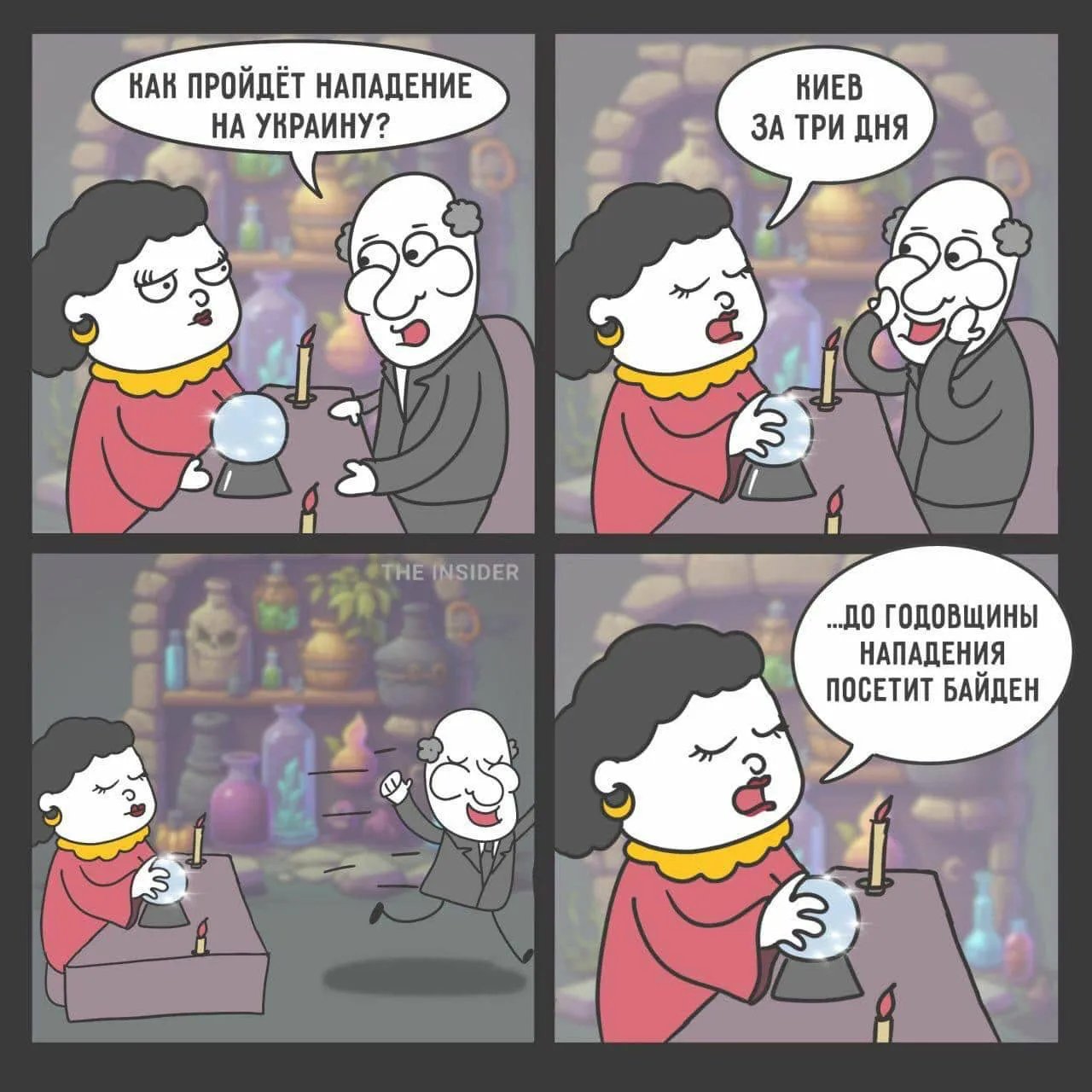 Прогноз треба слухати до кінця Прогноз треба слухати до кінця