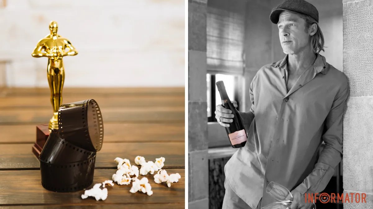 Офіційним напоєм премії Оскар-2023 стане дуже дороге шампанське від Бреда Пітта