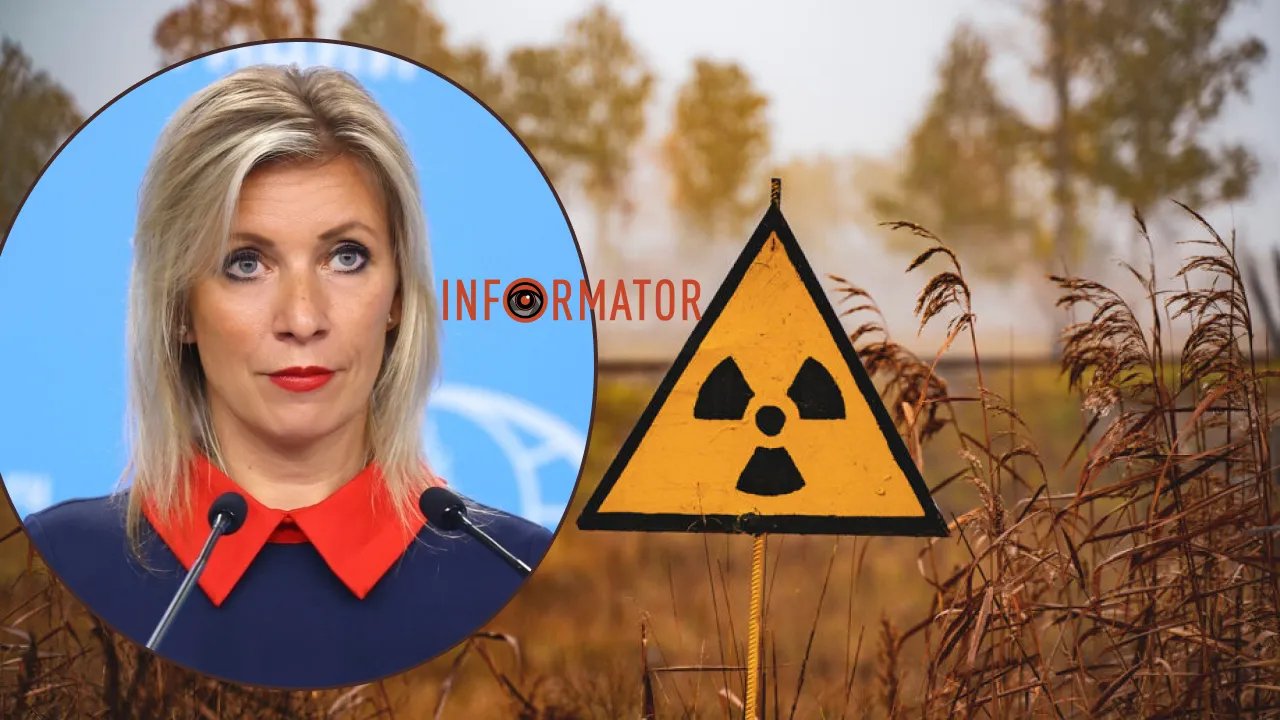 Снова провокация! Захарова сообщает об украинской грязной бомбе в Приднестровье – в чем её цель