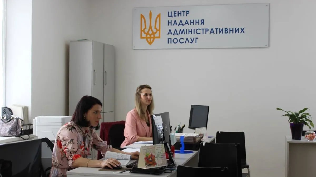 В Киеве ЦНАПы будут работать по субботам — часы приёма