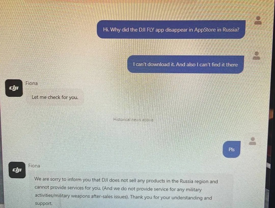 Скріншот листування Скріншот листування