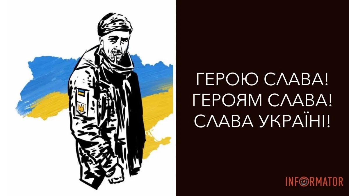 Родичі впізнали загиблого воїна, якого окупанти розстріляли за слова "Слава Україні!"