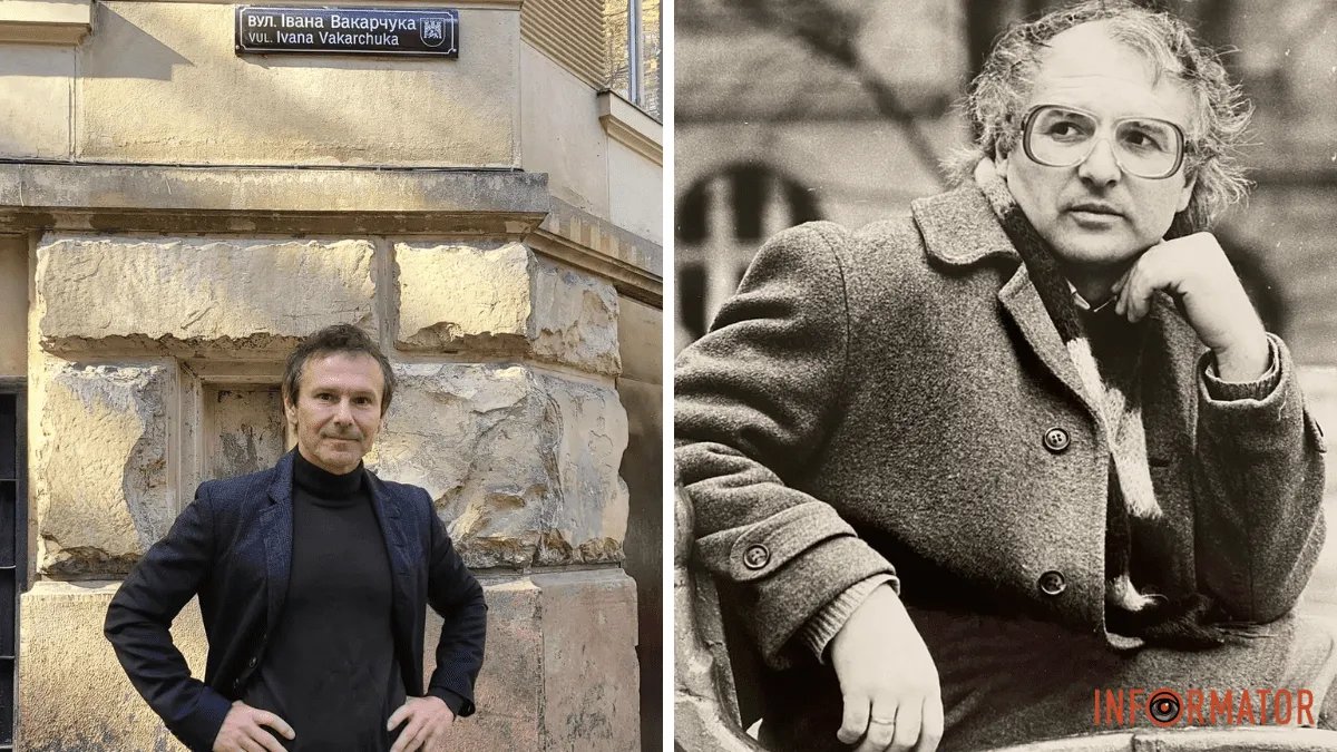 За завітами батька: Святослав Вакарчук вшанував пам'ять Івана Вакарчука