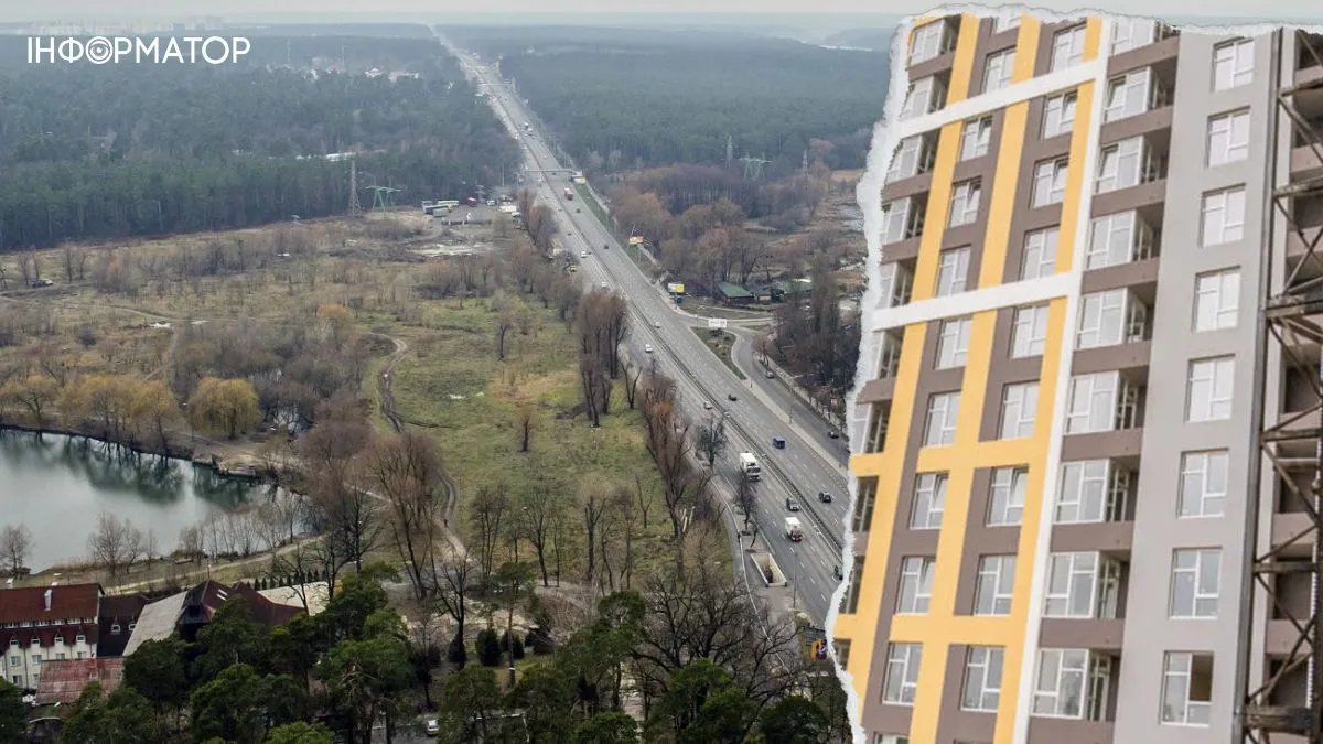 У Києві в забудовника ЖК через суд забрали земельну ділянку, хоча дві висотки вже здані в експлуатацію