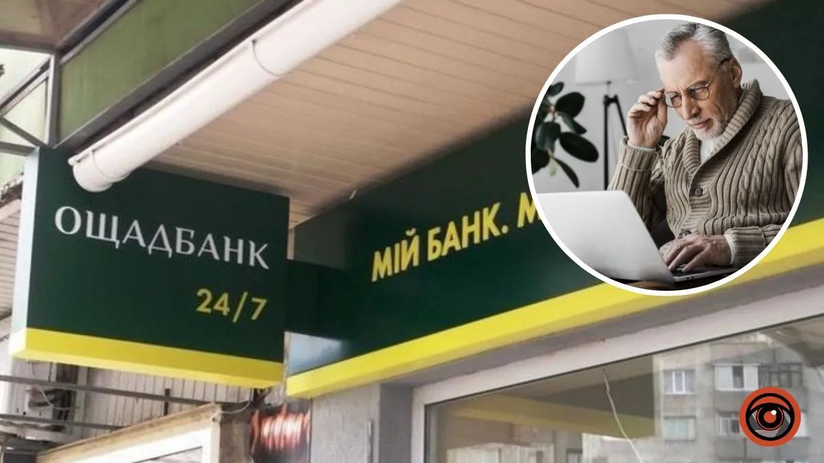 Кассирша «Ощадбанка» украла деньги пенсионера с инвалидностью: вернули ли ему сбережения