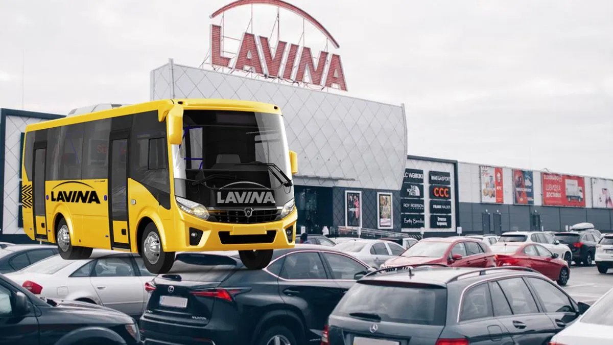 До ТРЦ Lavina в Киеве можно добраться бесплатным автобусом: расписание