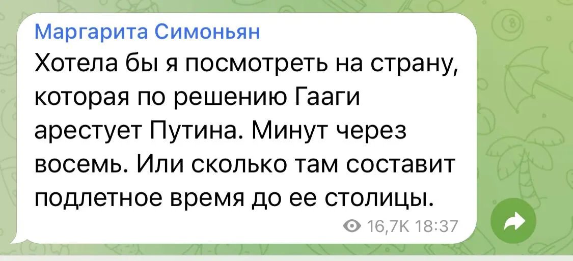 Симоньян "трохи" перестаралася у погрозах