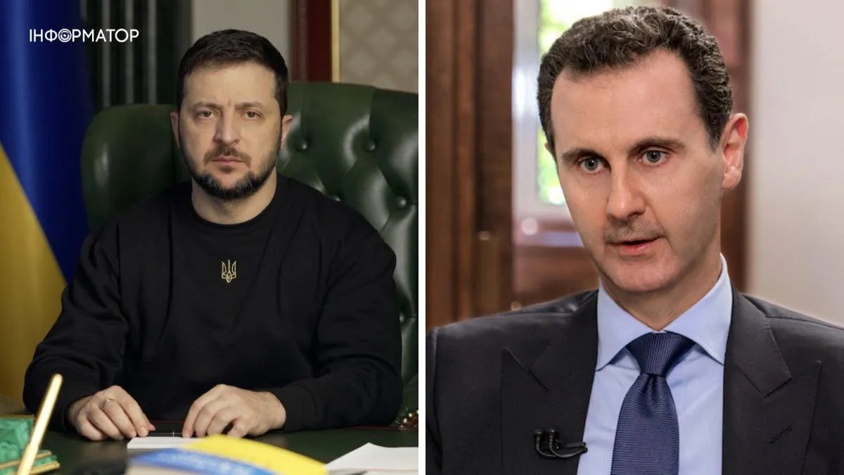 Зеленский и президент Сирии Башар Асад