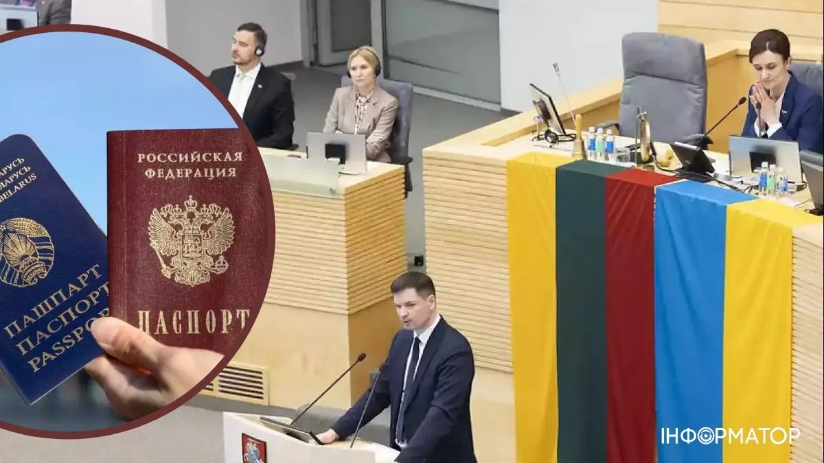 Литва планує припинити видавати громадянство росіянам та білорусам