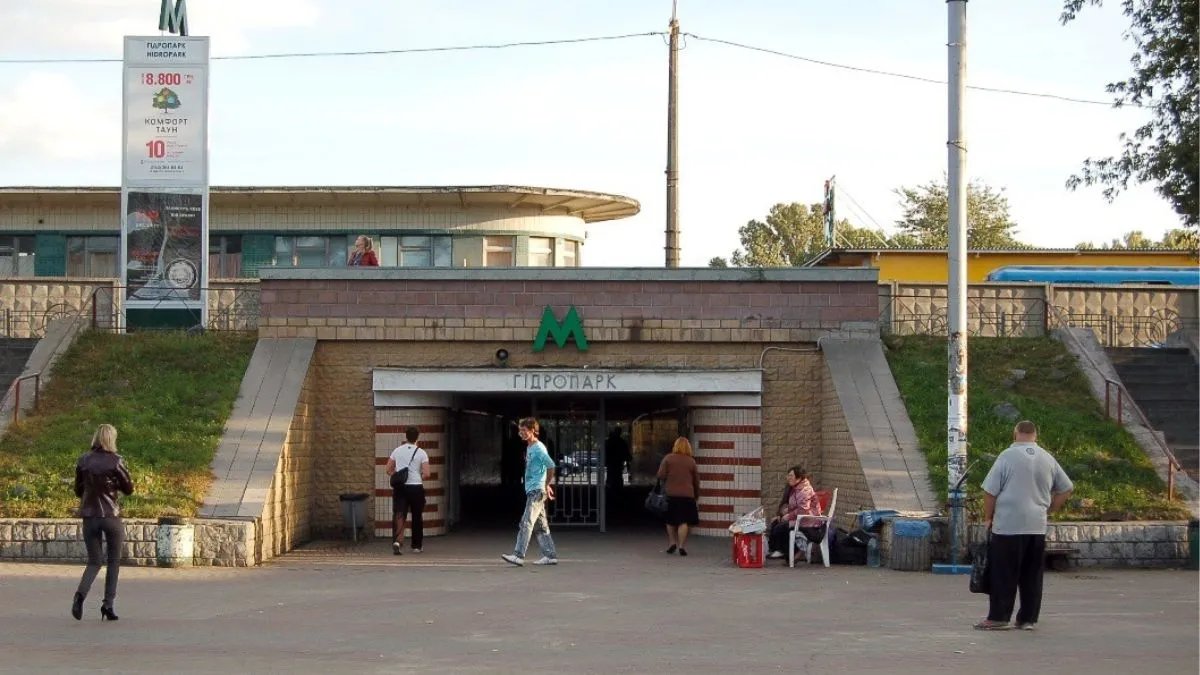У Києві для пасажирів відкриють станцію метро "Гідропарк"