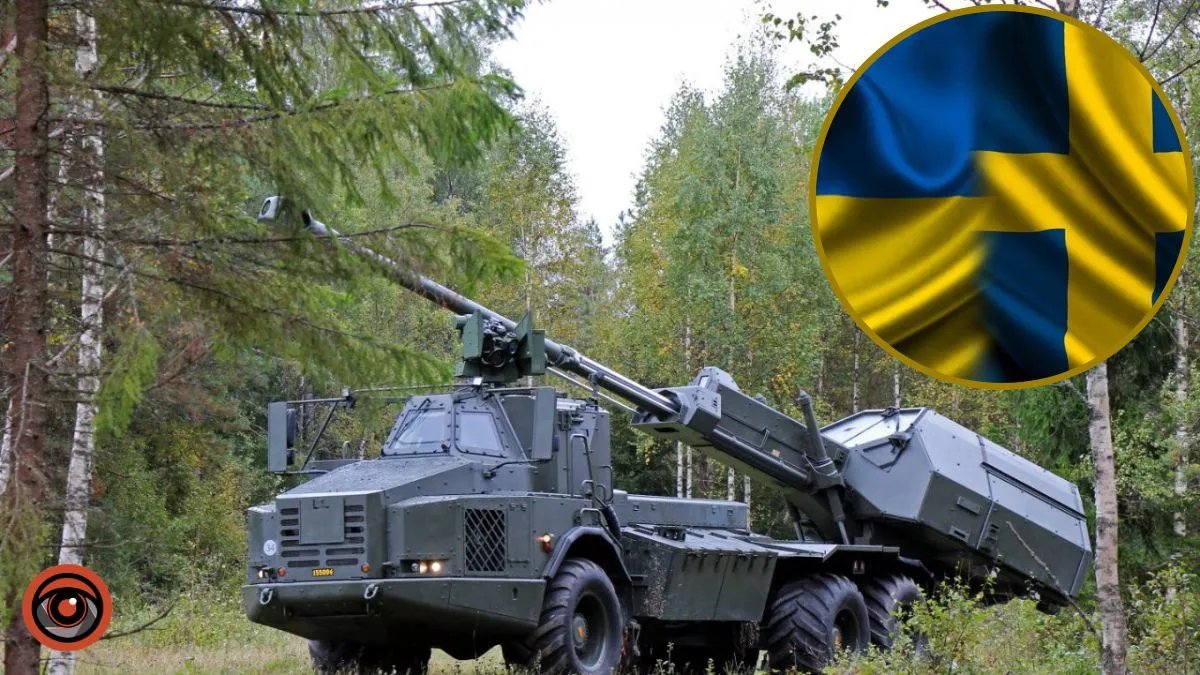 Швеція ухвалила новий пакет військової допомоги Україні