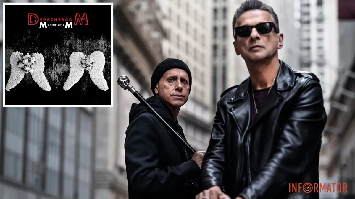 Memento Mori: у Depeche Mode вийшов найкращий альбом за останні 26 років
