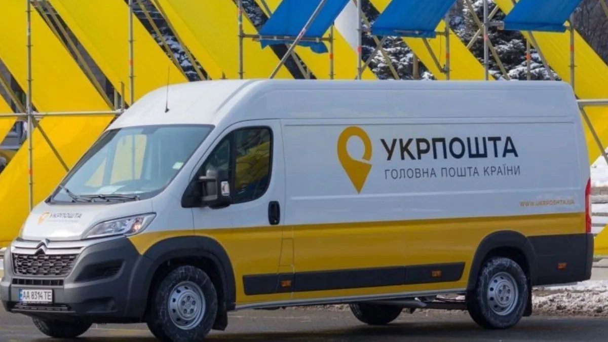Дрібний пакет PRIME: з 1 квітня відправляти посилки за кордон "Укрпоштою" стане дешевше