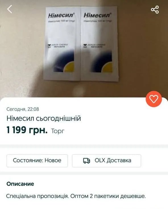 Бизнес в Украине в 2023