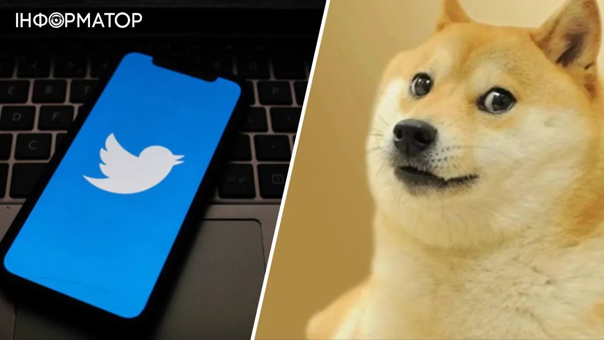 Twitter