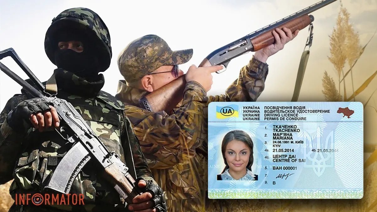 В Україні вимагають кардинально змінити систему видачі дозволів на зброю: триває збір підписів під петицією