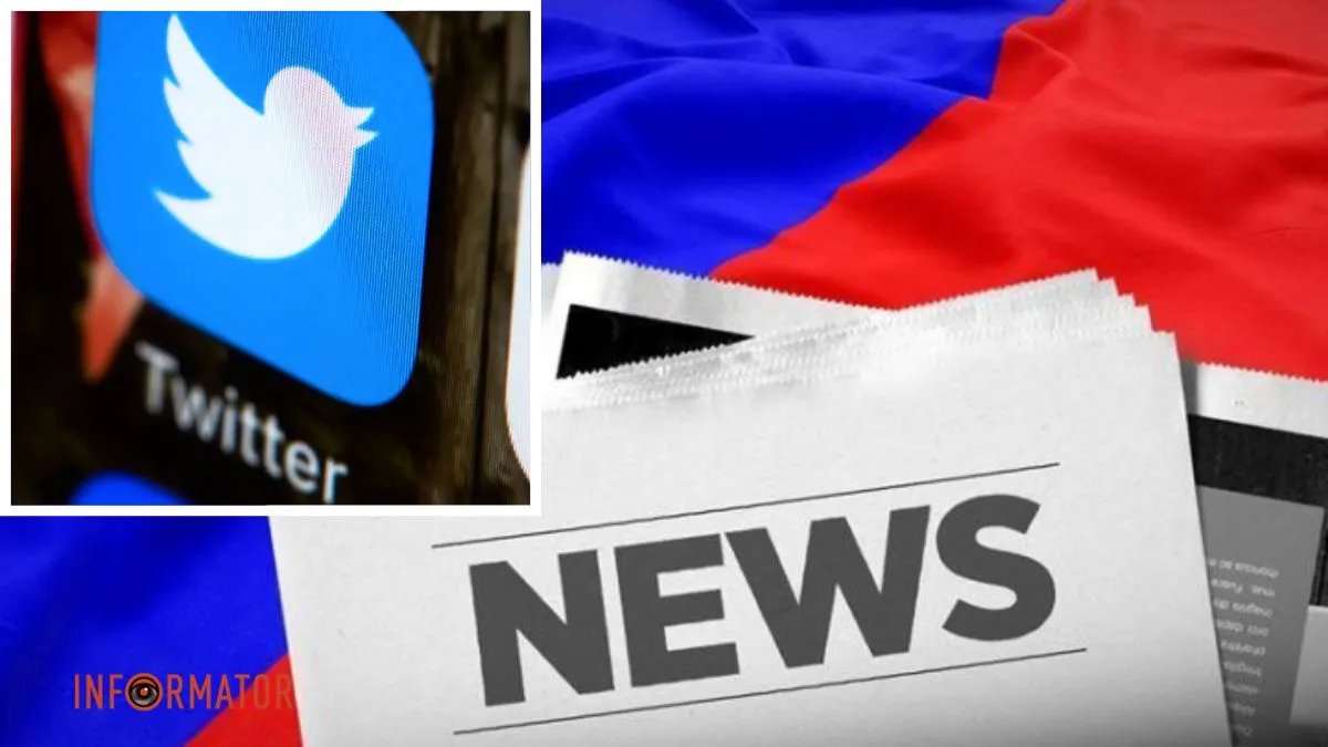 Twitter зняв обмеження з акаунтів, які пов'язані з кремлем