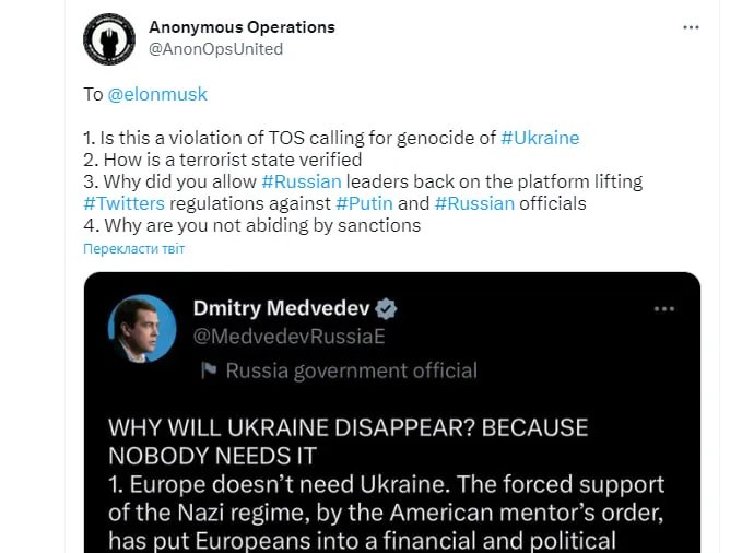 Нещодавно у Twitter зняли обмеження з облікових записів, які пов'язані з кремлем