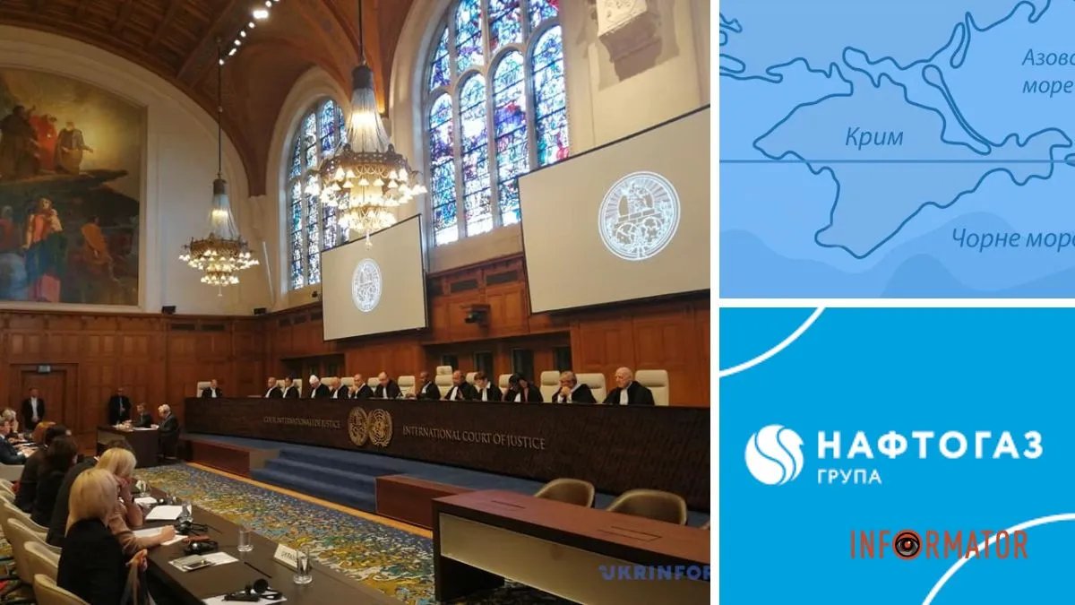 Суд в Гаазі зобов'язав рф виплатити 5 мільярдів доларів компенсації українському "Нафтогазу" за збитки в Криму