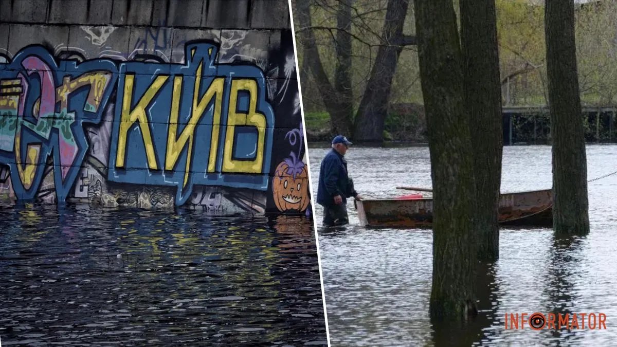 Паводок у Києві - чи падає рівень води? Відповідь міської адміністрації