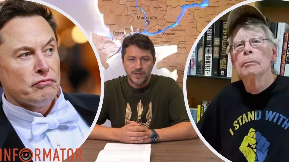 Стівен Кінг, Сергій Притула, Ілон Маск